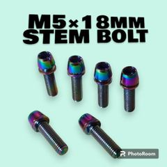 自転車 ステムボルト ステンレス製 オイルスリック 6本 サイズ M5×18㎜　MTB、ピスト、ロードバイクのアクセントカラーにおすすめ！