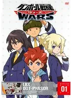 2025年最新】ダンボール戦機ウォーズの人気アイテム - メルカリ