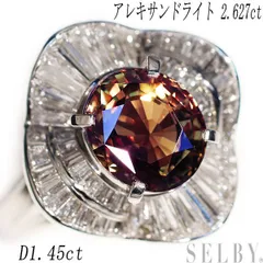 M1224-5)『最高級』天然アレキサンドライトルース 0.264ct