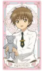 【中古】キャラカード 李小狼(クリアカード編) 「カードキャプターさくら アルカナカードコレクション2」