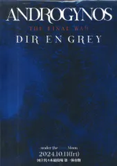 2025年最新】androgynos パンフレットの人気アイテム - メルカリ