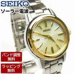 2025年最新】seiko 1B21の人気アイテム - メルカリ