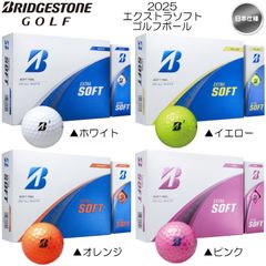 2025 ブリヂストン EXTRA SOFT エクストラソフト 1ダース (12球) ゴルフボール ( ホワイト / イエロー / オレンジ / イエロー ) 日本仕様 BRIDGESTONE 新品 未使用