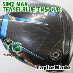 2025年最新】tensei blue tm50 rの人気アイテム - メルカリ