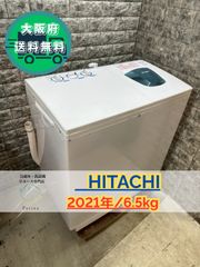 大阪送料無料★3か月保障付き★洗濯機★日立★6.5kg★2021年★PS-65AS2★S-796