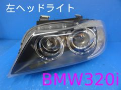 G.翡翠 C35ローレル クラブS用 typeⅢアイライン 各色塗装済み - メルカリ