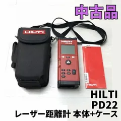 2024年最新】hilti pd22の人気アイテム - メルカリ