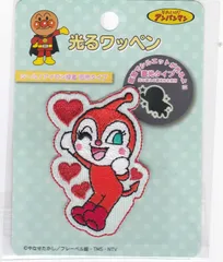 稲垣服飾(Inagakihukushoku) それいけ! アンパンマン 光るワッペン ドキンちゃん 蓄光タイプ シールアイロン接着 両用 88mm×110mm ポリエステル APC003