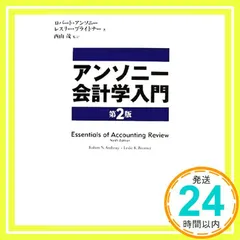 絶版:会計学 ✨中古建機販売情報✨ ZX30U-5A-31758 ☆建設機械動画☆ コマツ