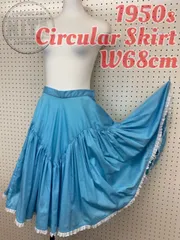 1950s サーキュラースカート レース 水色 ロカビリー サークル フレア
