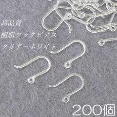 【j017-200】樹脂フックピアス クリア 200個