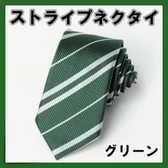 ハリーポッター コスプレ 仮装 制服 ネクタイ ストライプ ユニバ USJ