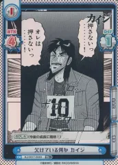 2025年最新】reバース カイジの人気アイテム - メルカリ