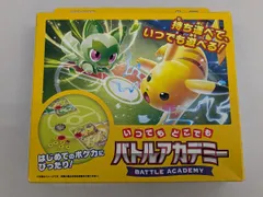 いつでもどこでも　バトルアカデミー　未開封カートン いつでもどこでも バトルアカデミー 未開封カートン いつでも