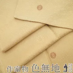 No.4901 名古屋帯　正絹　着物　仕立済　新品未使用 51KUfyLq7DL._AC_SY350_QL65_.jpg