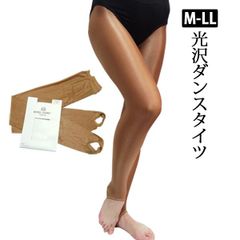 M L LL【ダークブラウン】トレンカ ダンスタイツ フィットネスタイツ ジャズダンス 社交ダンス チアダンス 光沢 ラテンダンス コスプレ ジュニア～大人用 新品未使用【匿名配送＋100円】 soho-5-2|soho-5-2-darkbrown|