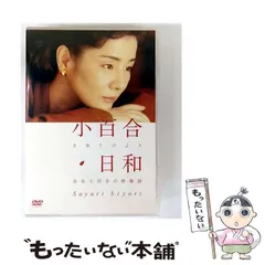 値下げ！】吉永小百合 カレンダー 1993年 アンティーク 大型