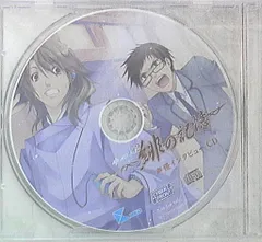 ゲーム特典 PSP版水の旋律2/緋の記憶 ソフマップ特典「声優インタビューCD」 *康秀と式部