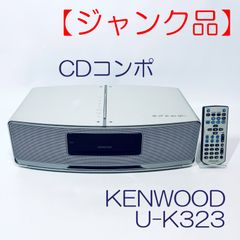 KENWOOD ミニコンポ SK-3MD AVINO 2002年製 - メルカリ
