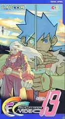 新品 非売品 CAPCOM Friendly Club Vol.12 1999 新品 非売品 CAPCOM Friendly Club Vol.12 1999 Vol.12 CAPCOM