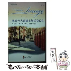 2026年最新】モーティマの人気アイテム - メルカリ