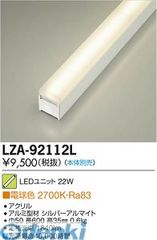 美品】ホタルクス(NEC) XC-LE26112N LEDペンダントライト - メルカリ