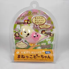 2025年最新】ピーちゃんの人気アイテム - メルカリ