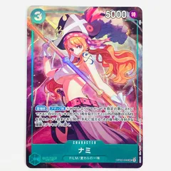 2025年最新】OP02-036 ナミ パラレル カードの人気アイテム