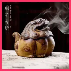 2025年最新】獅子 置物 陶器の人気アイテム - メルカリ