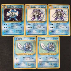 ☜*送様 旧裏　準美品　拡張シート　ゴースト　ラッキー　ニョロボン　青版　緑版 ☜*送様 旧裏 準美品 拡張シート ゴースト ラッキー ニョロボン 青版