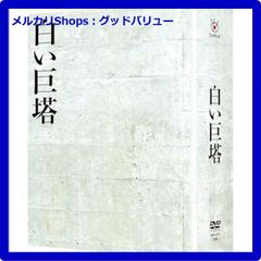 新品未開封★ガラパゴス [DVD] 織田裕二, 桜庭ななみ Amazon.co.jp: 未開封☆ガラパゴス [DVD] 織田裕二, 桜庭ななみ