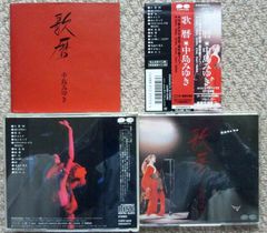 雀羅 CD まとめ売り V系 ヴィジュアル系 - メルカリ