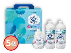 花王 ビオレU泡ハンドソープ ギフト 5箱 ハンドソープポンプ 詰替用 K・BHL 化粧箱入 内祝い お祝い 返礼品 贈答 進物 ギフトプレゼント