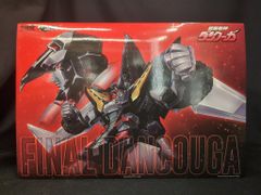 NG騎士ラムネ＆40 カラオケBOX NG騎士ラムネ＆40 カラオケBOX Amazon.co.jp: 「NG騎士ラムネ&40