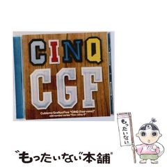 中古】 宇宙人とUFOとんでもない話 （エスカルゴ・ブックス