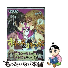 2023年最新】とめきちの人気アイテム - メルカリ