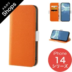 【iPhone14Pro/iPhone14ProMax】耐衝撃 カメラレンズ保護 カード収納/スマホスタンド/ストラップホルダー マグネット手帳型レザーケースカバー（オレンジ）SALE②