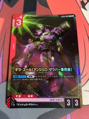 遊戯王　大嵐　クオシク25th 極美品】遊戯王 大嵐 25th クオシク QCLIP-JP006 - メルカリ