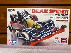【新品・未開封】BEAK SPIDER ビークスパイダープレミアム　ミニ四駆