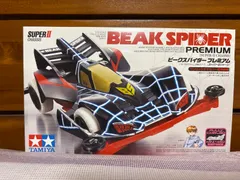 時速46kmタミヤ田宮ミニ四駆ビークスパイダー塗装済みカスタム完成品 Amazon | タミヤ フルカウルミニ四駆シリーズ No.39 ビーク