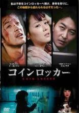 ラスト・シンデレラ [レンタル落ち] 全6巻セット [マーケットプレイスDVDセット商品] 2zzhgl6 ラスト・シンデレラ [レンタル落ち] 全6巻セット [マーケット