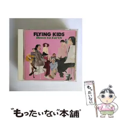フライングキッズ　テレフォン CD 8cmCD 【貴重・レア】 Amazon.co.jp: Communication: ミュージック