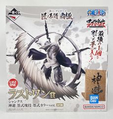 BANDAI SPIRITS 이치 반 쿠지 원피스 장인 계보 패극 라스트 원상 샹크스 신피