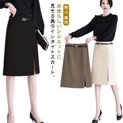 ショートスカート 着痩せ レディース 制服 通勤服 ボトムス 大きいサイズ こなれ感 入学式 タイトスカート 卒業式 事務服 膝上 無地 膝丈 ひざ丈 フォーマル ビジネス オフィス OL スーツ リ#healt582863