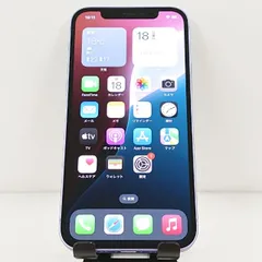 iPhone12 256GB SIMフリー パープル 送料無料 本体 c12487