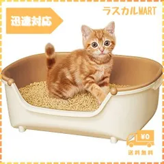 花王 ニャンとも清潔トイレ 子ねこ用セット オレンジ 猫用トイレ本体
