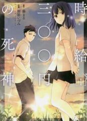 「わたし」の人生 我が命のタンゴ [DVD] Amazon.co.jp: 「わたし」の人生 我が命のタンゴ [DVD] : 秋吉