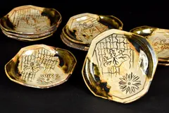 2025年最新】織部 向付の人気アイテム - メルカリ