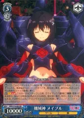 2025年最新】機械神 メイプルの人気アイテム - メルカリ