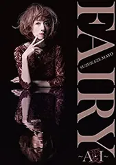 【中古】［CD］Fairy ~A・I~ 愛 初回生産限定盤